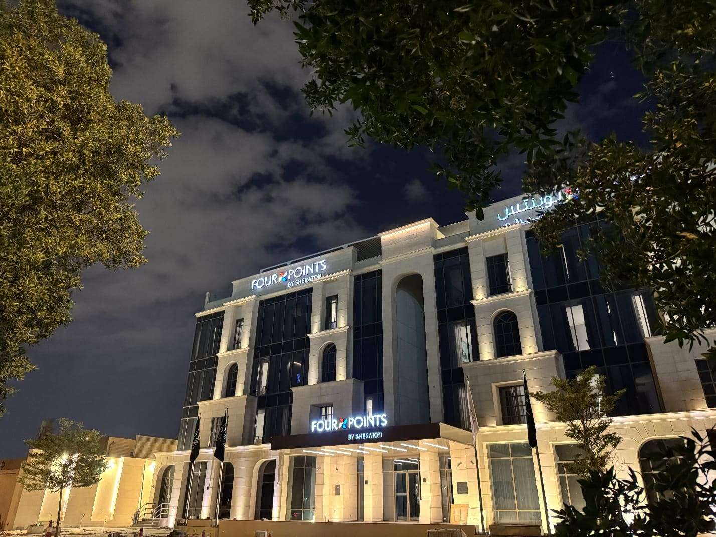 Four Points by Sheraton, Riyadh