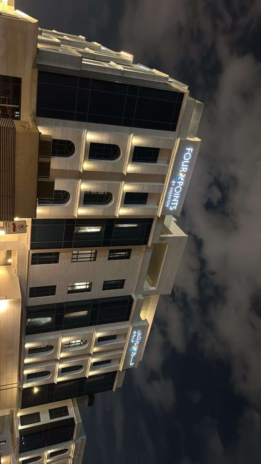 Four Points by Sheraton — photograph 2 of 2