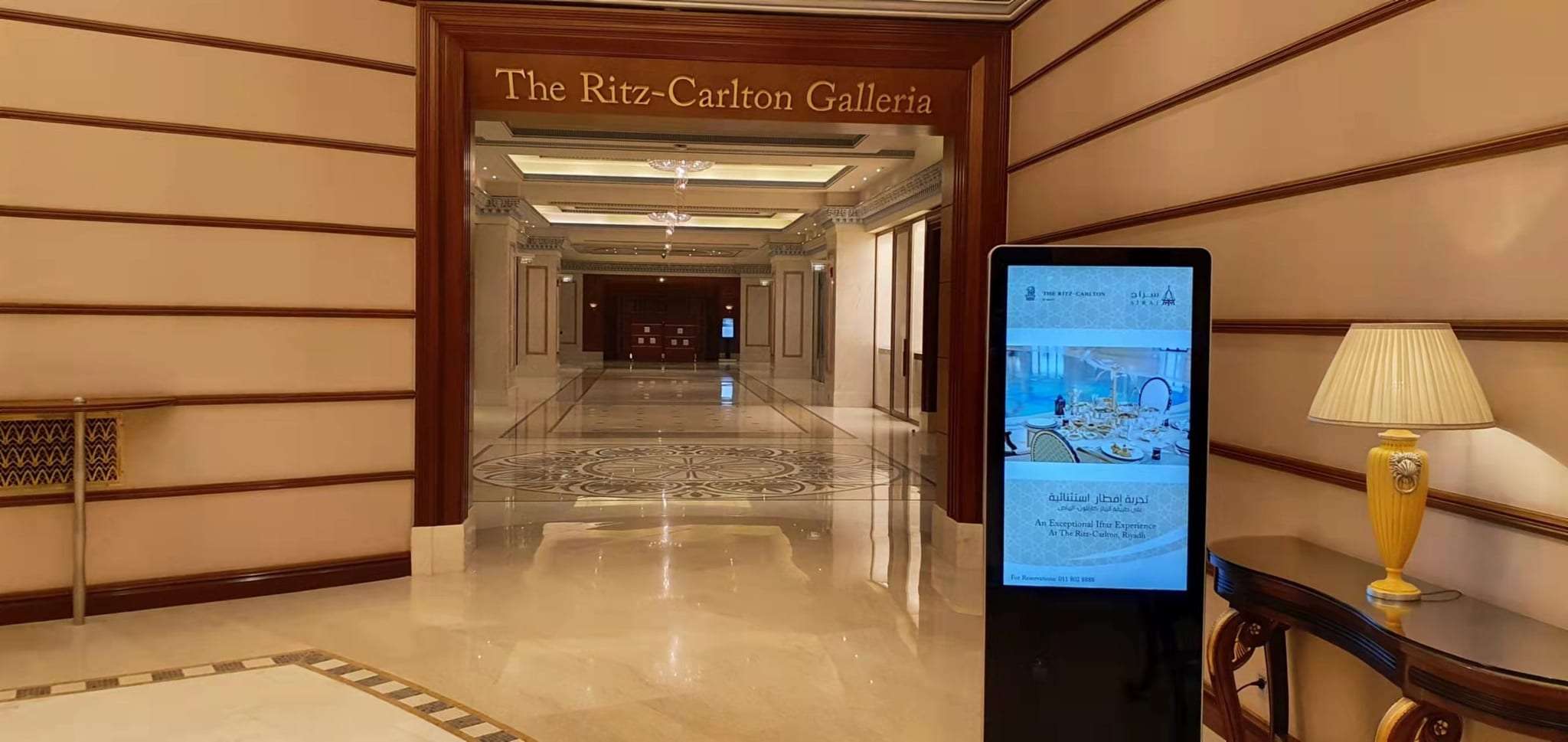 The Ritz-Carlton — photograph 5 of 5