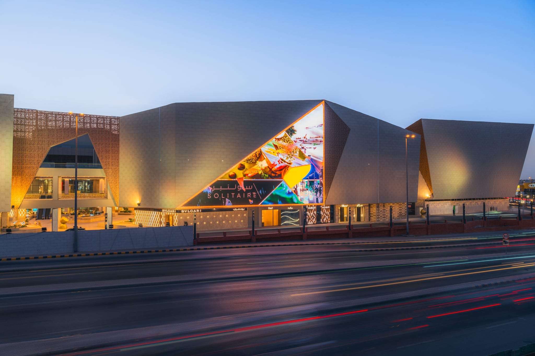 Solitaire Mall, Riyadh