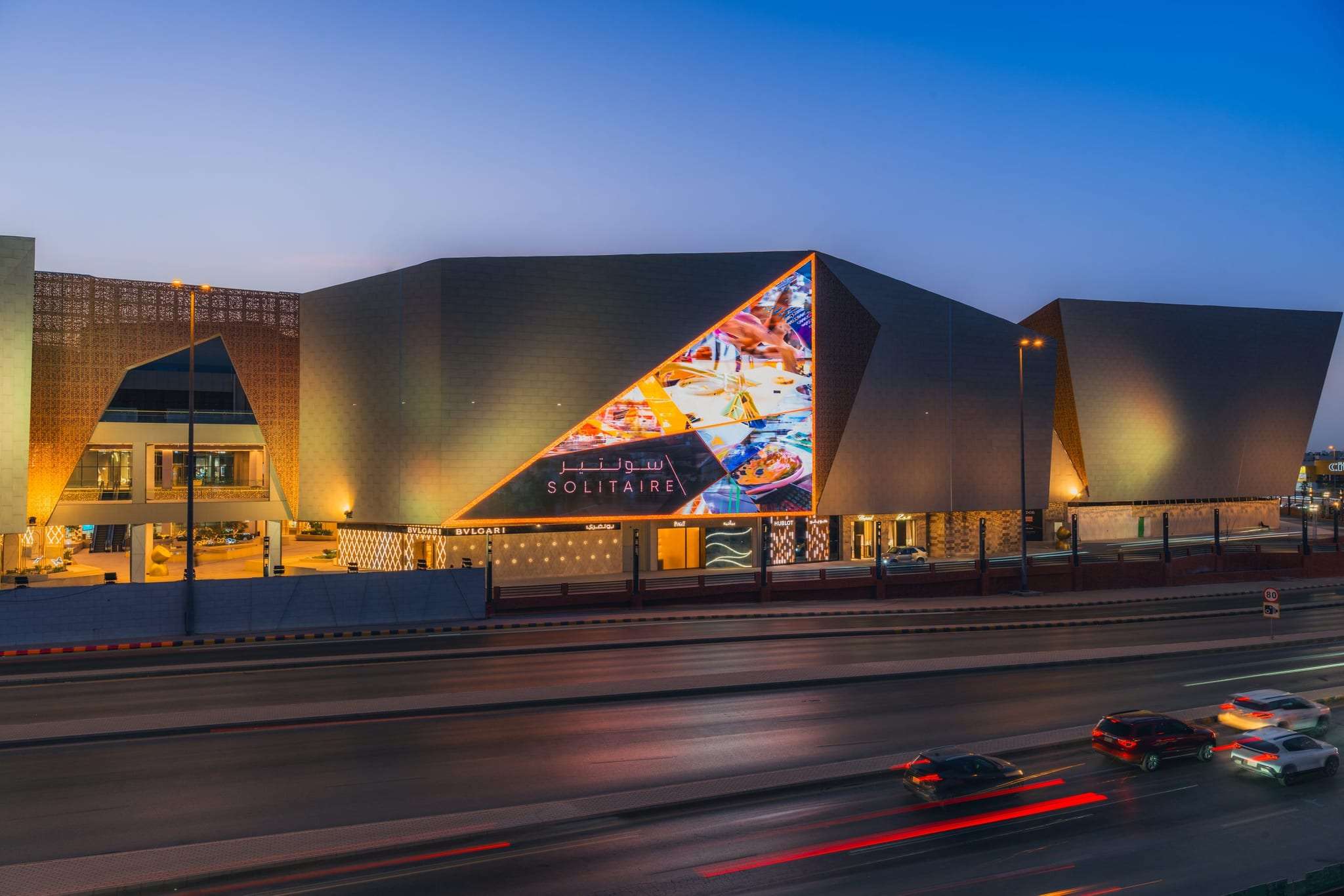 Solitaire Mall — photograph 13 of 17
